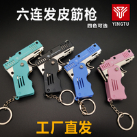 ＜105＞  Hợp Kim Thương Hiệu Yingtu + Mặt Dây Chuyền  Nhựa Có Thể Gấp Được 6 Súng Bắn Đạn Mềm Đồ Chơi 