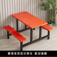 【台灣公司保固】學校學生員工地食堂餐桌椅組合4人6人8不銹鋼家用連體小吃店餐桌