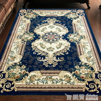 歐式美式客廳沙發地毯茶幾毯臥室床邊宮廷家用加厚墊子 全館免運