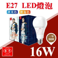 【旭光】 E27 LED 16W 全電壓 燈泡 白光 黃光 【8入組】
