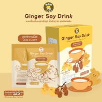 [กล่อง] Ginger Soy Drink Mom eat well น้ำเต้าหู้ออร์แกนิค ผสมขิงสกัด สูตรหวานน้อย