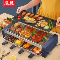 Electric barbecue grill household barbecue grill electric barbecue machine skewers multi-functional indoor electric grill