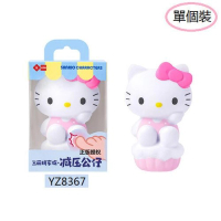 減壓公仔-可愛造型發泡玩具擺設 Decompress Toy(1件)(HELLO KITTY)#DADADI#Y11-04629 