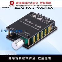【臺灣公司 品質保固】TPA3116D2藍牙數字功放板發燒級HIFI高保真2.0雙聲道2*100W大功率