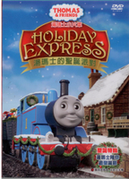 湯瑪士小火車士聖誕派對DVD