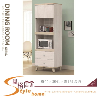 《風格居家Style》卡莫娜米白雙色6尺高收納櫃/餐櫃 969-05-LA