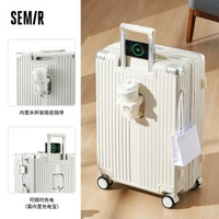 Semir/森馬 鋁框旅行喼 20吋登機箱 男女適用 學生旅行箱 耐用輕便- 乳白（拉鏈升級款） 20寸