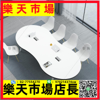 辦公橢圓大小型會議桌長桌 創意8字型簡約現代培訓桌洽談桌椅組合