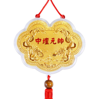 三太子/中壇元帥神明金牌(小) 10cm (0.03錢) 如意雙龍聚財