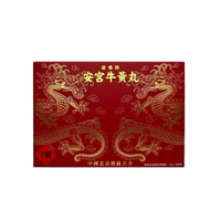 Kang Yao康藥牌安宮牛黃丸 2粒