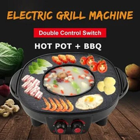 2 in 1 Smokeless Non-stick Barbecue Pan Grill Machine Hot Pot BBQ Skillet for Family Friends Picnic Party
