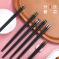 日式筷子尖頭極細家用一人一筷專人專用高檔耐高溫不發霉家庭分餐