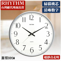 RHYTHM日本麗聲 現代極簡系超靜音掛鐘-極光銀/32cm