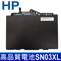 HP 惠普 SN03XL 原廠規格 電池 ST03XL HSTNN-DB6V HSTNN-l42C HSTNN-UB6T EliteBook 725 G3 EliteBook 820 G3