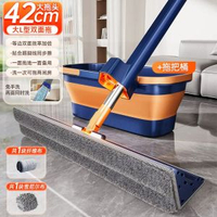 免手洗拖把 乾濕兩用 宿舍家居清潔神器 三角拖把 香港熱賣- 摺疊桶+大L雙面拖把【共1塊加厚絨布+1塊雪尼爾布】 均碼