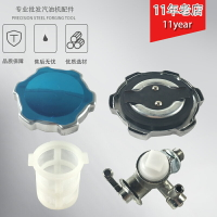 汽油發動機羅賓EY20 EY28油開關167F RGX3500油箱蓋 濾網 油開關