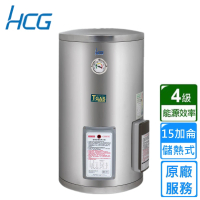 【HCG 和成】壁掛式電能熱水器－地下水專用 15加侖(EH15BA4TE 原廠安裝)