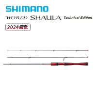 SHIMANO旗艦24款沙湖啦WORLD SHAULA TE馬口路亞竿鱒魚竿