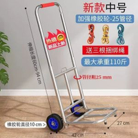 鋼板手拉車小拖車神器摺疊輕便攜拉桿車家用手推車行李搬運爬樓梯