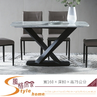 《風格居家Style》摩洛哥5.3尺理石餐桌 738-05-LM