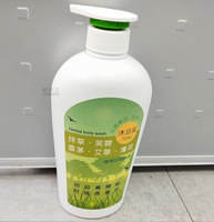 現貨 台灣製造 五合一 抹草沐浴乳 艾草沐浴乳 700ml 薄荷 清涼 清爽 涼感 清潔 消暑