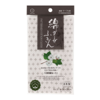 【晨光】日本製 小久保KOKUBO 棉紗抹布(804832)【現貨】