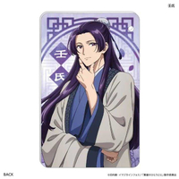 ■預購■『fandays』通販｜TV 動畫 薬屋のひとりごと｜藥師少女的獨語『壬氏』票卡套 / 票卡夾。[0311]