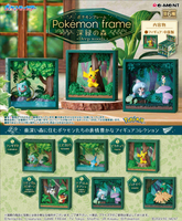 【CC TOYS】9月 預購 日版 Re-ment 盒玩 精靈寶可夢 寶可夢相框 深綠之森（全6種）
