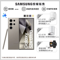 SAMSUNG 三星 Galaxy S24 Ultra 5G 6.8吋(12G/512G/高通驍龍8 Gen3/2億鏡頭畫素/AI手機)