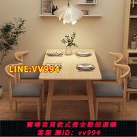 可打統編 餐桌家用小戶型現代簡約餐廳桌椅組合吃飯4人6人出租房長方形飯桌