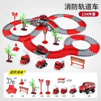 全城熱賣 - 軌道車玩具兒童玩具男孩軌道車電動闖關大冒險小火車玩具軌道車消防款【帶2輛電動車】234件-送電池官方標配