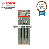 【BOSCH 博世】T344D 單支/一卡 線鋸片 適用木料板 HCS-高碳鋼材質