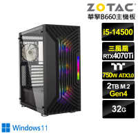 【NVIDIA】i5十四核GeForce RTX 4070TI Win11{滄狼潛將BW}電競電腦(i5-14500/華擎B660/32G/2TB)