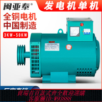 {臺灣公司貨 可打統編}柴油發電機全銅5/8/10/12/15千瓦20/24/30KW三相單機220V家用工地