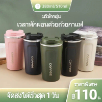 304 Stainless Steel Water Bottle 380/510ml Insulated Hot Cold Leakproof Lid Portable No Condensation