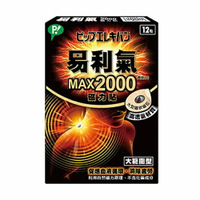 易利氣磁力貼- 加強型 (2000高斯) 12粒【德芳保健藥妝】