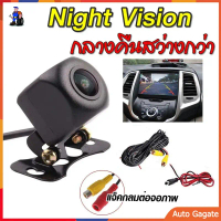 จัดส่งจากประเทศไทย. AHD กล้องด้านหลังรถด้านหลังกล้องมองเวลาถอยหลัง IP68 กล้องถอยหลัง HD (กันน้ำได้) 
