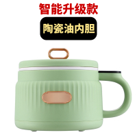 Rice Cooker Small Multi-Functional Home Dormitory Portable Noodle Cooking Electric Caldron Ceramic O