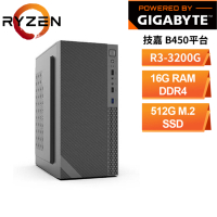 技嘉B450平台[博爾頌] 文書機(R3-3200G/16G/512G_SSD)