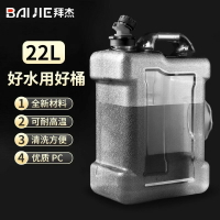 【雙11特惠】純凈水水桶12L戶外手提桶帶水龍頭大容量礦泉水桶升