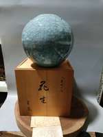 日本回流精品昭和時期八重青瓷冰裂花瓶，青瓷罐，壺花器，大型，1247