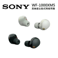 SONY 索尼 WF-1000XM5 真無線降噪耳機