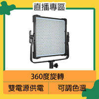 Pixel 品色 P45C LED 專業 攝影燈 可調色溫 3000K-8000K (公司貨) 補光燈 直播 遠距教學 視訊 棚拍【跨店APP下單最高20%點數回饋】