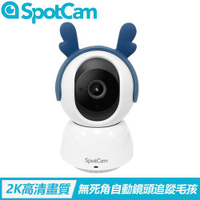【最高22%回饋 5000點】       SpotCam Mibo 2K高清無死角智慧雲端寵物專用攝影機