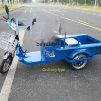 LBX Electric Tricycle Adult Home Use Freight Car Express Flat Small Battery Tricycle Pick up Children