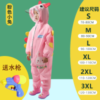 【優選百貨】兒童連體雨衣卡通萌趣雨披雨衣男女寶寶套裝