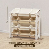 兒童玩具收納架盒收納玩具寶寶整理櫃置物書架儲物箱多層分類