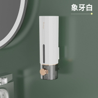 給皂器 皂液器 壓取器 免打孔皂液器壁掛式洗手液按壓瓶洗髮水放沐浴露瓶子牆掛液容器盒『ZW2305』