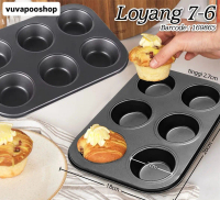 Loyang Cupcake / Loyang Muffin / Cupcake Muffin Pan