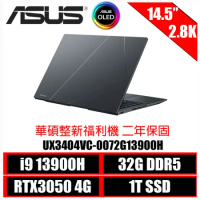 ［ASUS原廠整新福利機］ASUS Zenbook 14X OLED UX3404VC-0072G13900H